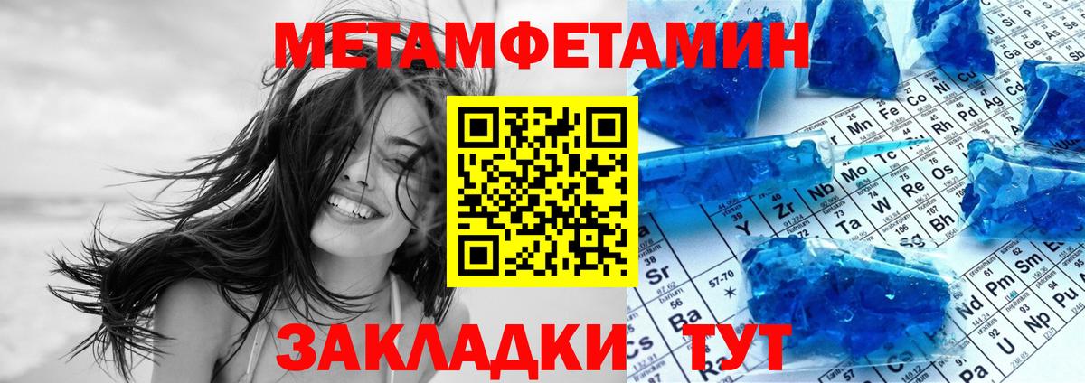 Amphetamine Premium Спасск-Дальний
