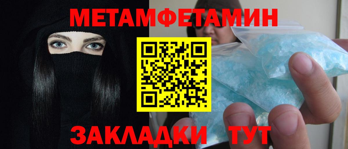 Amphetamine 98%  АМФ  АМФ  Вход с VPN  Спасск-Дальний 