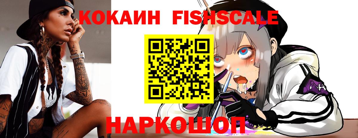 КОКАИН Колумбийский Спасск-Дальний