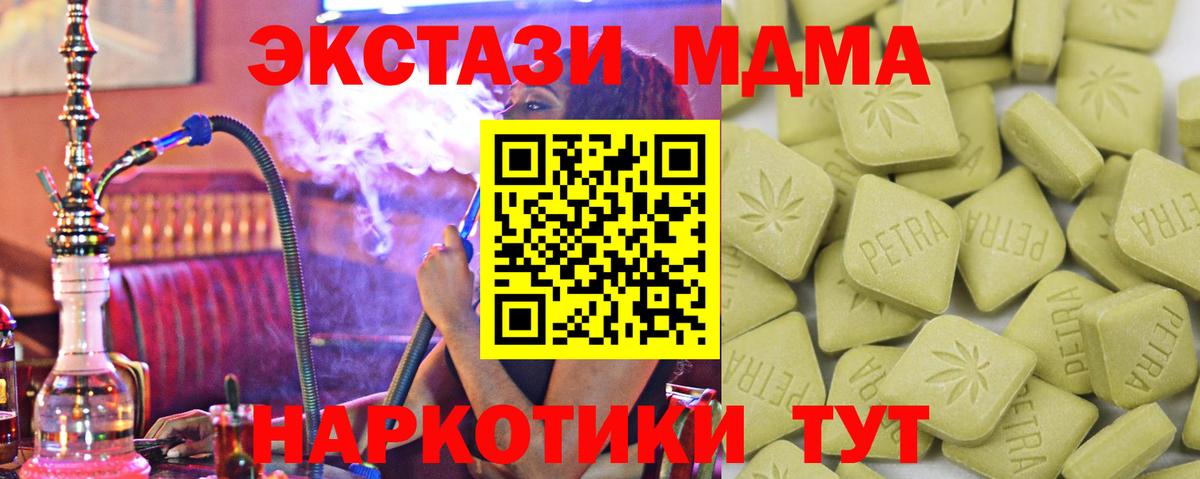Ecstasy бентли  Вход с VPN  блэк спрут зеркало  Спасск-Дальний 