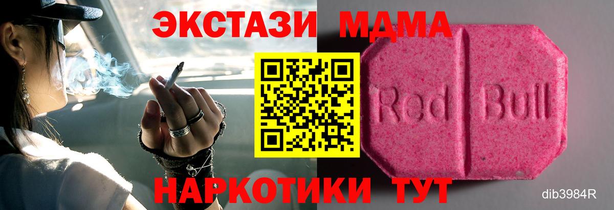 ЭКСТАЗИ 99% Спасск-Дальний