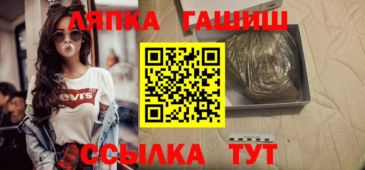 ГАШИШ гарик Спасск-Дальний