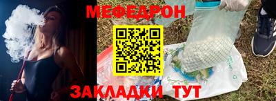 мет Бузулук
