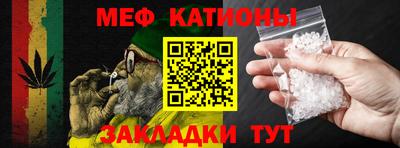 стафф Бугуруслан