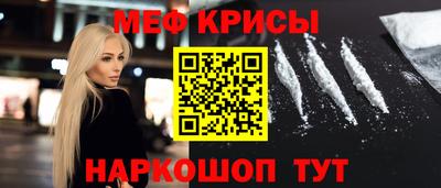стафф Бугуруслан