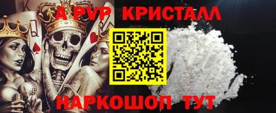 кокаин VHQ Будённовск