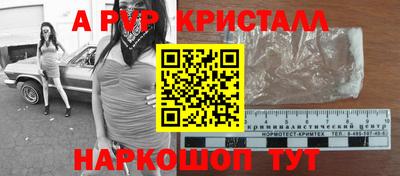 стафф Бугуруслан