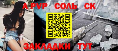 кокаин VHQ Будённовск