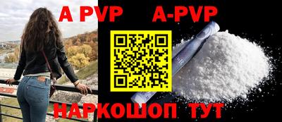 кокаин VHQ Будённовск