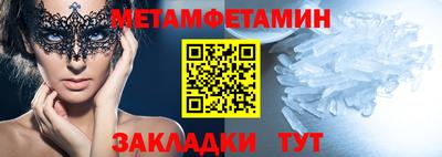 кокаин VHQ Будённовск