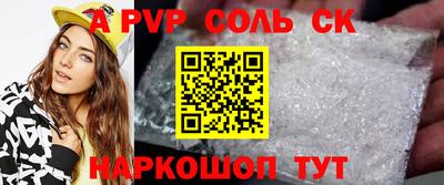 стафф Бугуруслан
