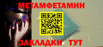 кокаин VHQ Будённовск