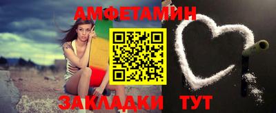 стафф Бугуруслан
