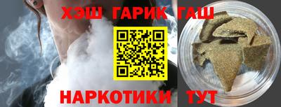 стафф Бугуруслан
