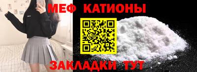мет Бузулук