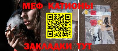 стафф Бугуруслан