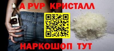 кокаин VHQ Будённовск