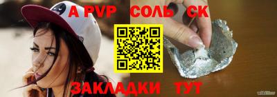 мет Бузулук