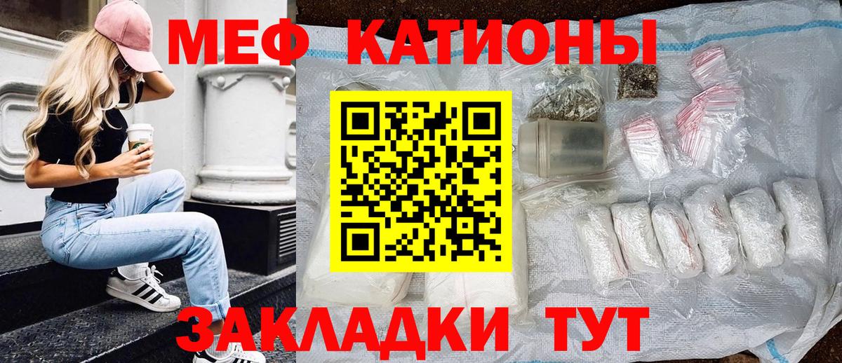 Меф кристаллы Спасск-Дальний