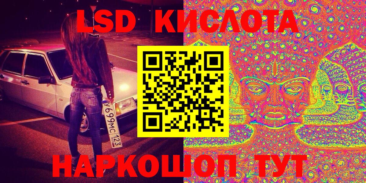 Наркотические марки 1,5мг  Марки N-bome  Спасск-Дальний  Вход с VPN  Наркотические марки 1,5мг 