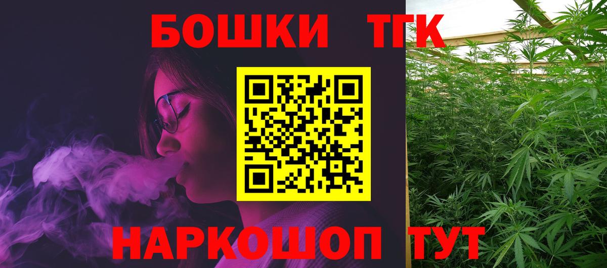Спасск-Дальний  Марихуана LSD WEED  Шишки марихуана марихуана  Вход с VPN  Шишки марихуана конопля  Бошки марихуана гибрид 